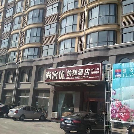Thank You 99 Inn Haiyang Road 烟台 外观 照片