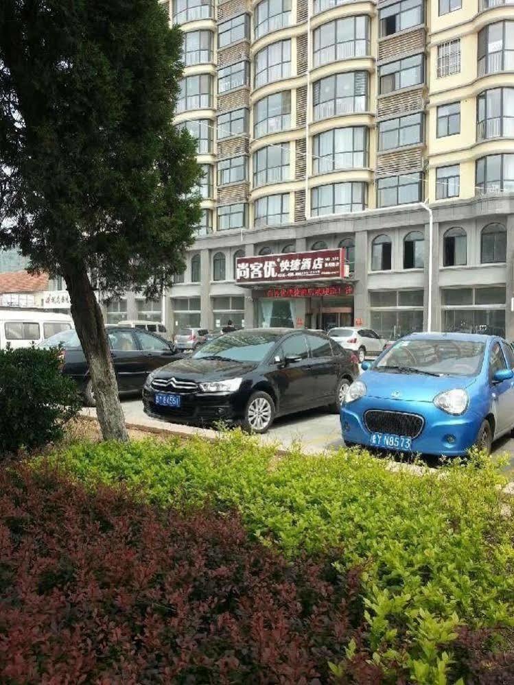Thank You 99 Inn Haiyang Road 烟台 外观 照片