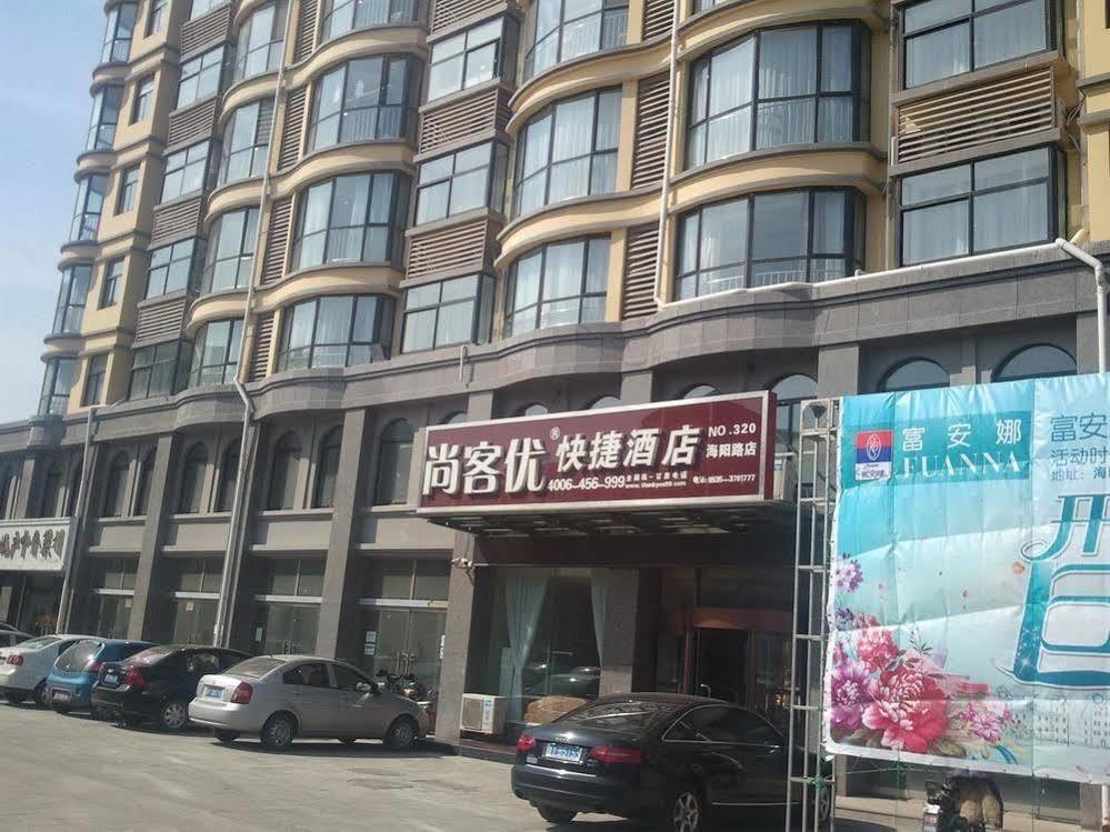 Thank You 99 Inn Haiyang Road 烟台 外观 照片
