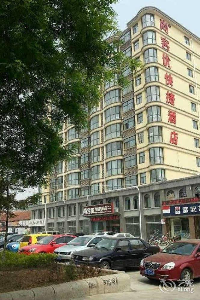 Thank You 99 Inn Haiyang Road 烟台 外观 照片