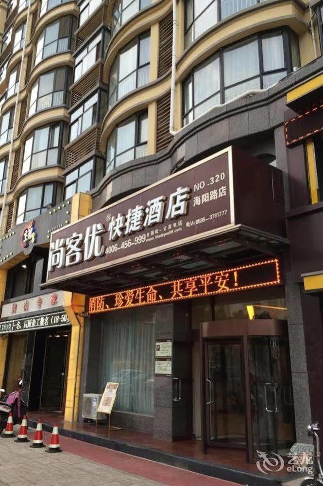 Thank You 99 Inn Haiyang Road 烟台 外观 照片