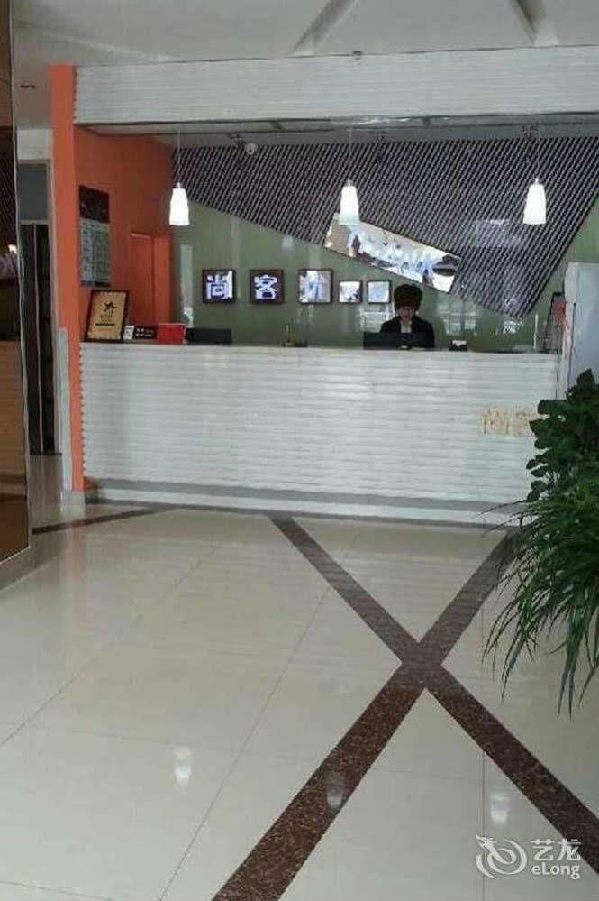 Thank You 99 Inn Haiyang Road 烟台 外观 照片