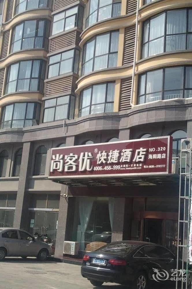 Thank You 99 Inn Haiyang Road 烟台 外观 照片